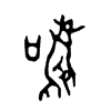 鳴字五行属什么-鳴字起名的寓意-鳴字意思