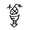 簟字五行属什么-簟字起名的寓意-簟字意思