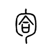 匌字五行属什么-匌字起名的寓意-匌字意思