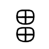 畕字五行属什么-畕字起名的寓意-畕字意思