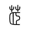 茝字五行属什么-茝字起名的寓意-茝字意思