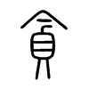 貪字五行属什么-貪字起名的寓意-貪字意思