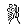 毵字五行属什么-毵字起名的寓意-毵字意思