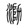 泐字五行属什么-泐字起名的寓意-泐字意思