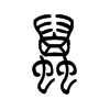 虿字五行属什么-虿字起名的寓意-虿字意思