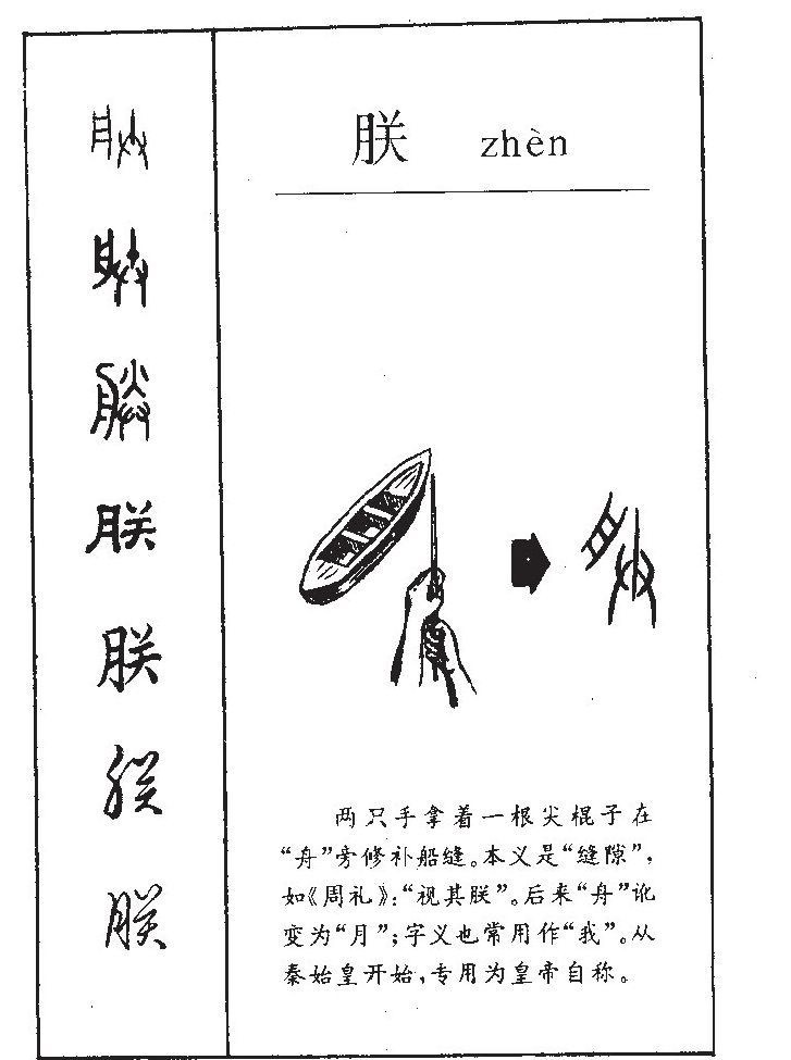 腾字五行属什么-腾字起名的寓意-腾字意思